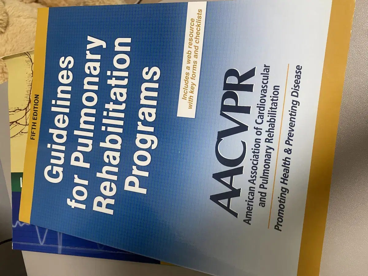 aacvpr guideline for pulmonary rehab